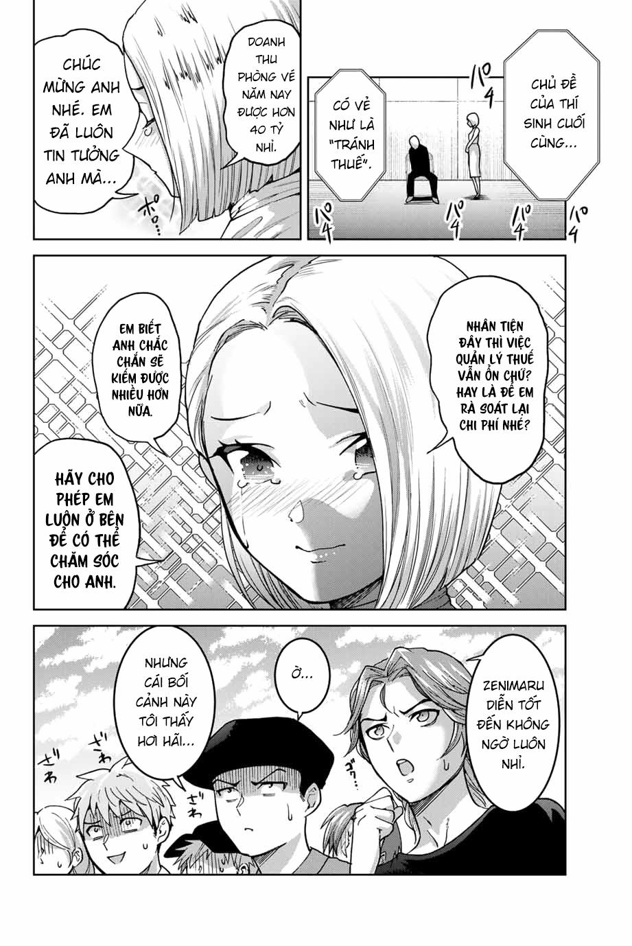 Bokutachi Wa Hanshoku Wo Yameta 26 trang 19