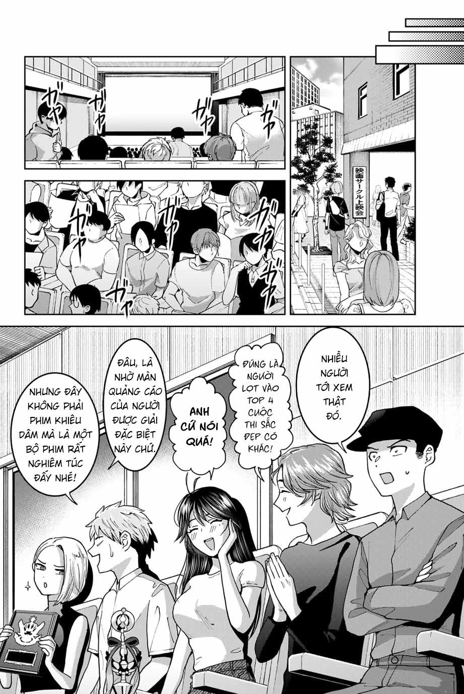 Bokutachi Wa Hanshoku Wo Yameta 27 trang 5