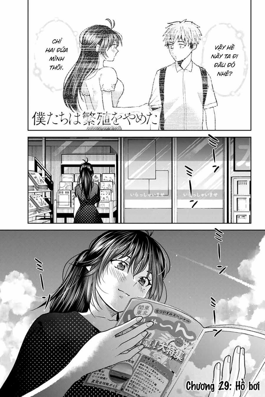 Bokutachi Wa Hanshoku Wo Yameta 29 trang 0