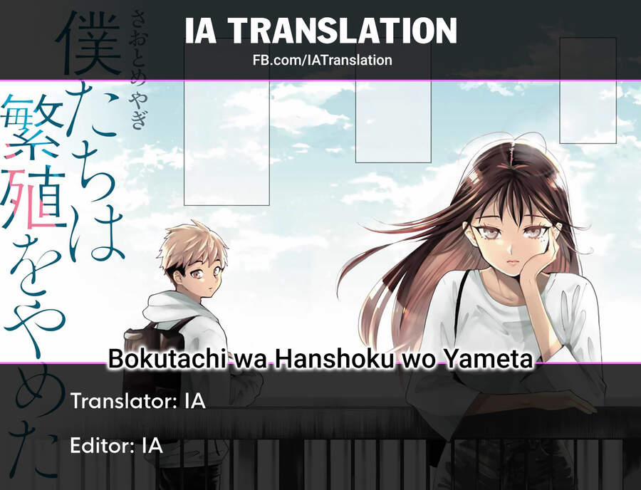 Bokutachi Wa Hanshoku Wo Yameta 32 trang 20