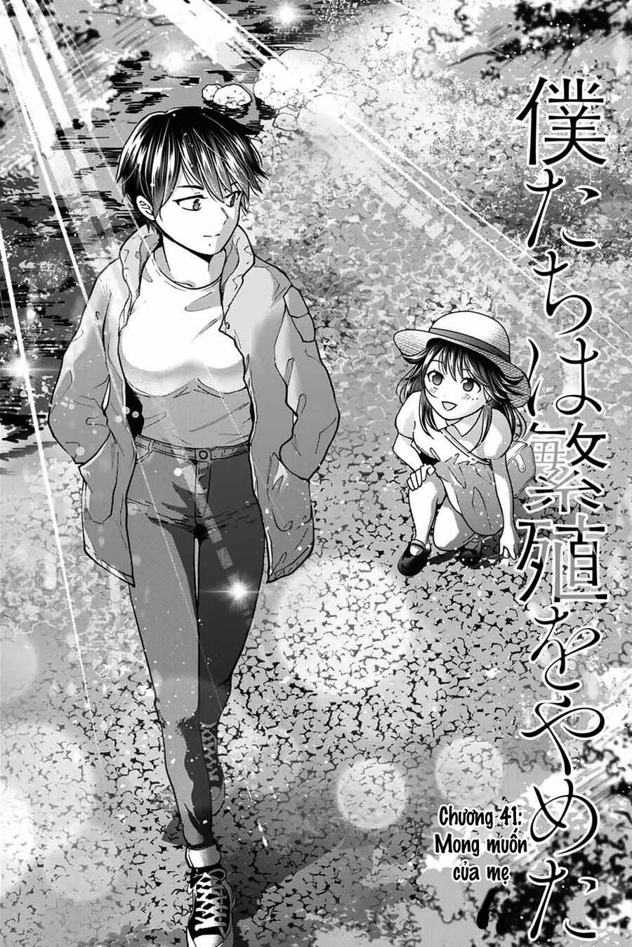 Bokutachi Wa Hanshoku Wo Yameta 41 trang 0