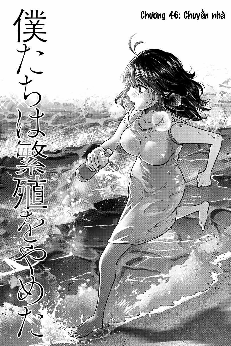 Bokutachi Wa Hanshoku Wo Yameta 46 trang 0