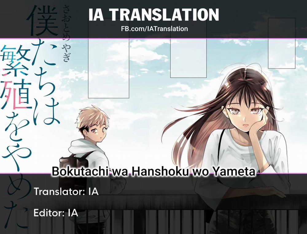 Bokutachi Wa Hanshoku Wo Yameta 46 trang 20
