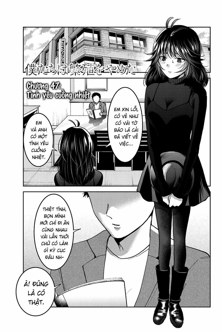 Bokutachi Wa Hanshoku Wo Yameta 47 trang 0