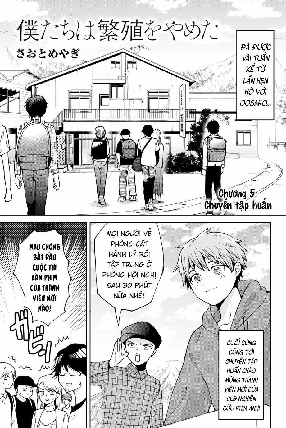 Bokutachi Wa Hanshoku Wo Yameta 5 trang 0