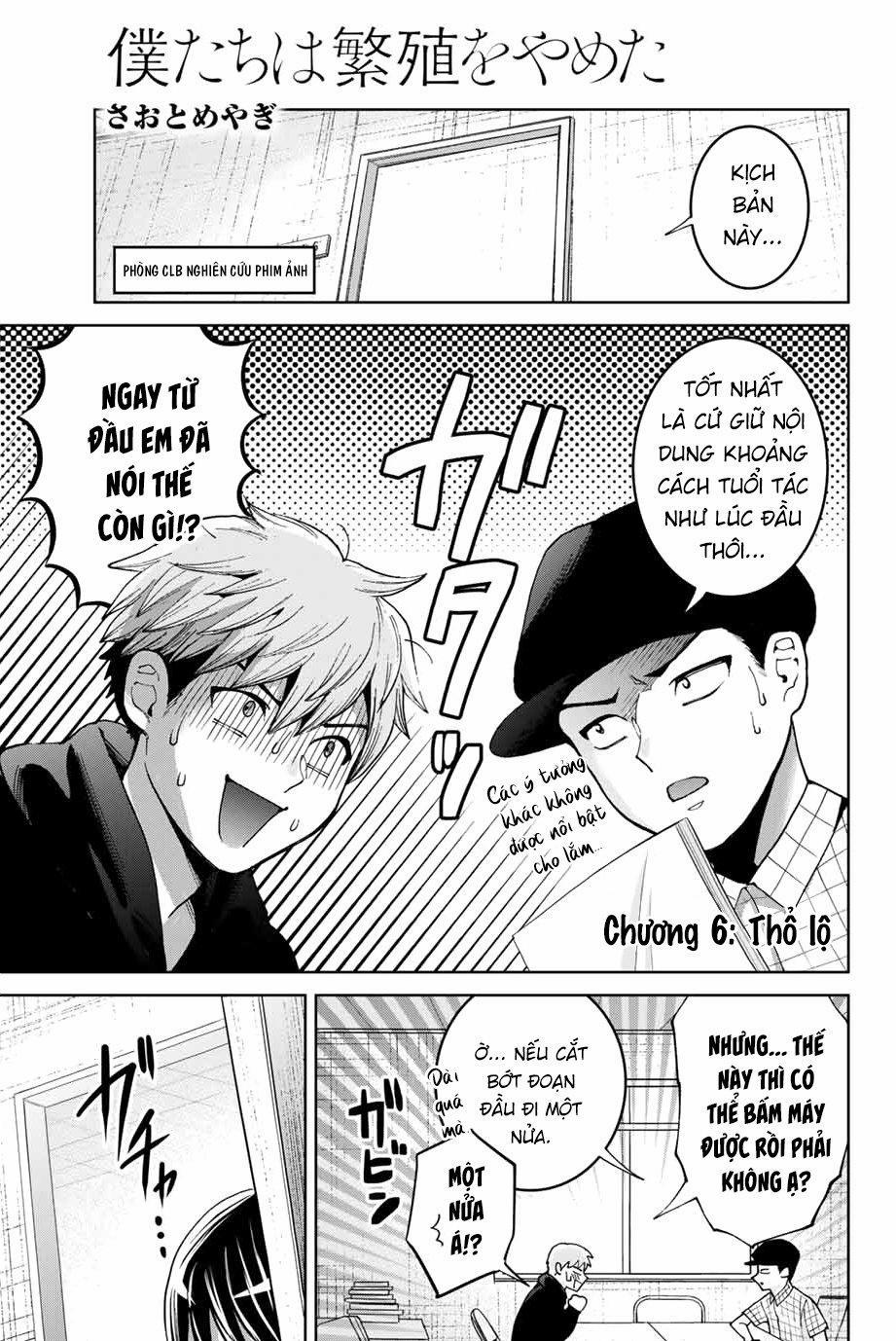 Bokutachi Wa Hanshoku Wo Yameta 6 trang 0