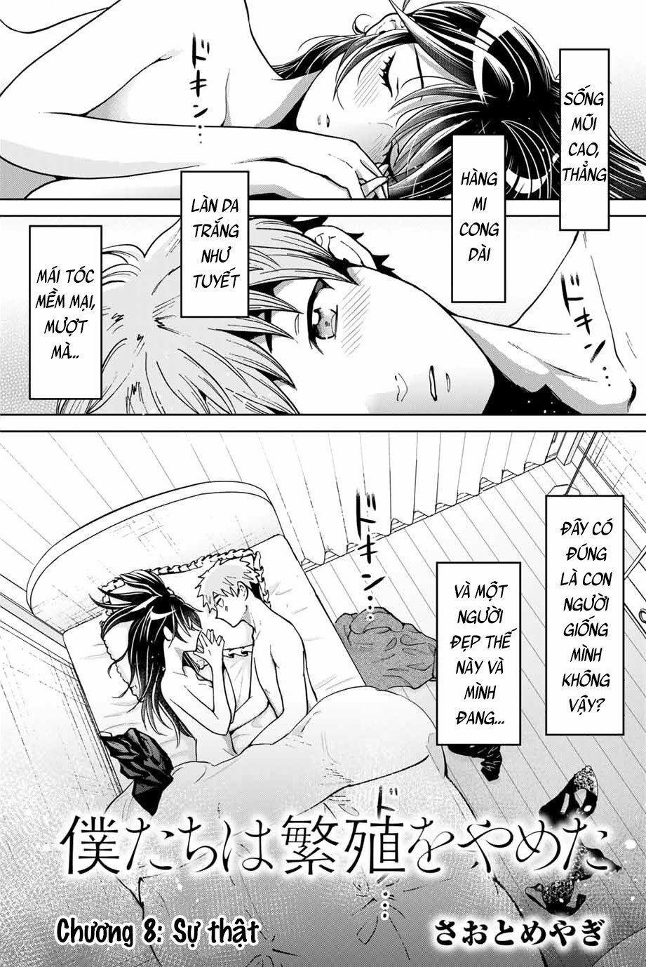 Bokutachi Wa Hanshoku Wo Yameta 8 trang 0