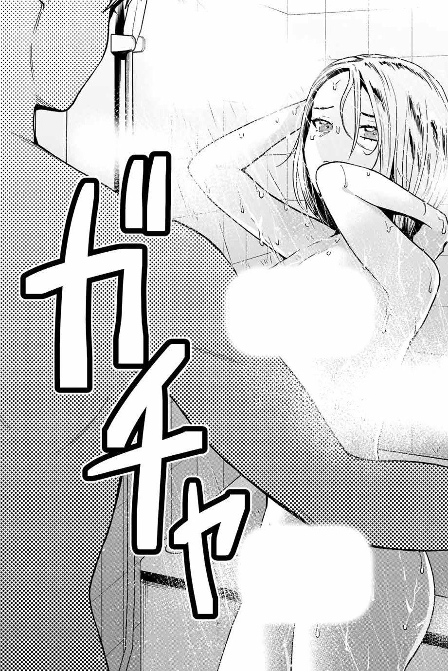 Bokutachi Wa Hanshoku Wo Yameta 8 trang 2