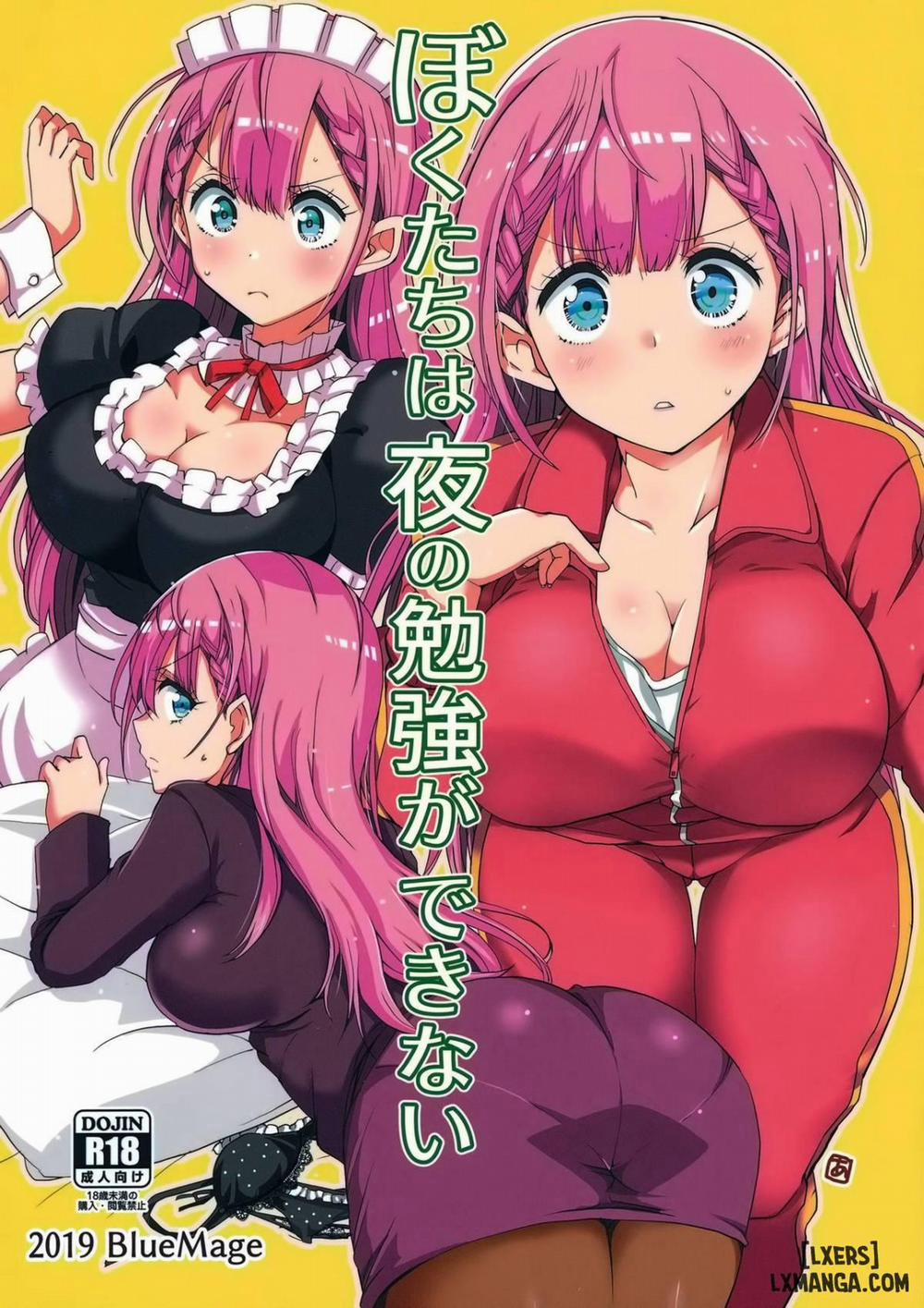 Bokutachi wa Yoru no Benkyou ga Dekinai - Oneshot trang 0