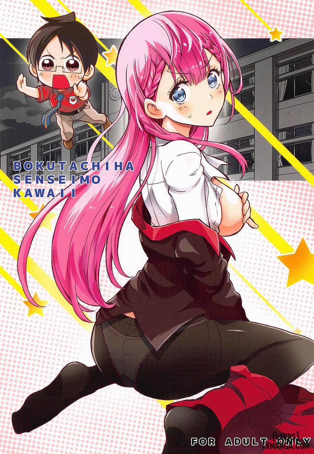 BOKUTACHIHA SENSEIMO KAWAII Oneshot trang 0