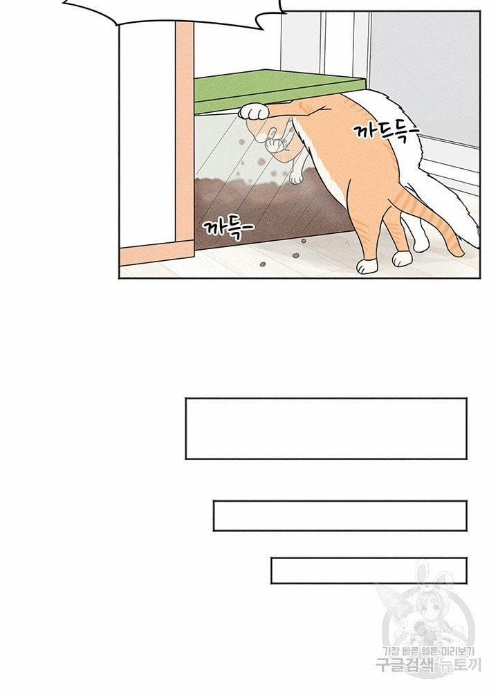 Bốn Cách Cứu Rỗi Một Người Vợ 1.5 trang 26