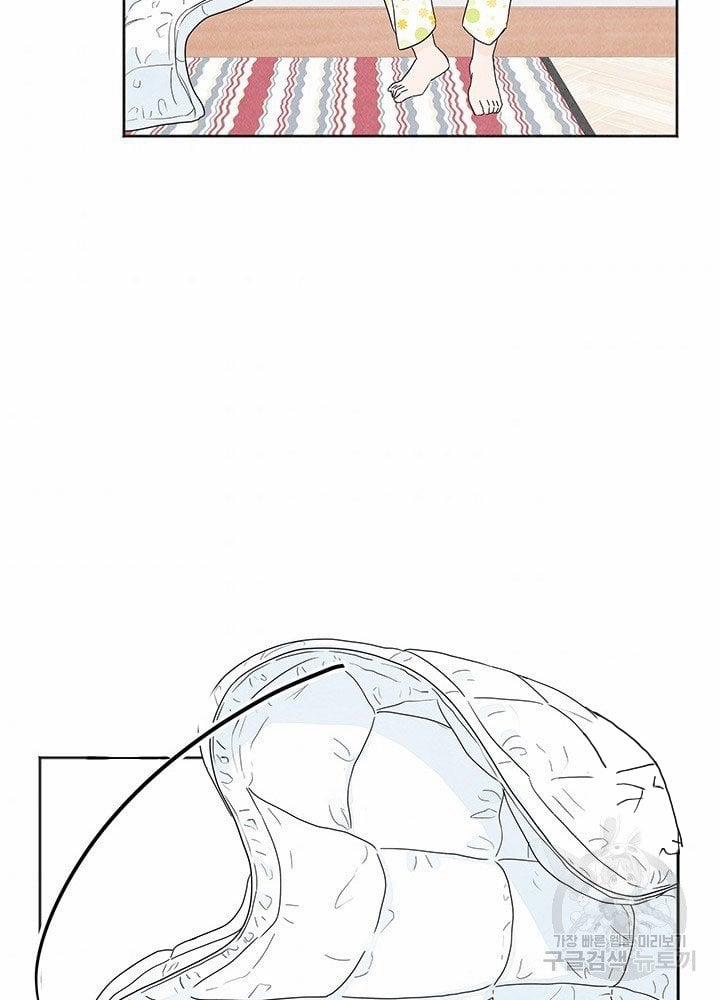 Bốn Cách Cứu Rỗi Một Người Vợ 1.5 trang 8