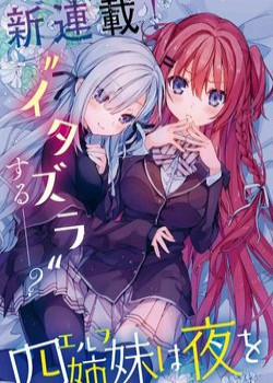 Đọc truyện tranh Bốn Chị Em Tộc Elf Chờ Đợi Màn Đêm Buông Xuống