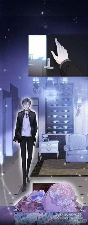 Bồn Nhiên Tinh Động 1 trang 0