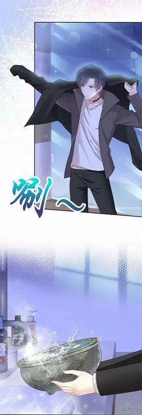 Bồn Nhiên Tinh Động 1 trang 12