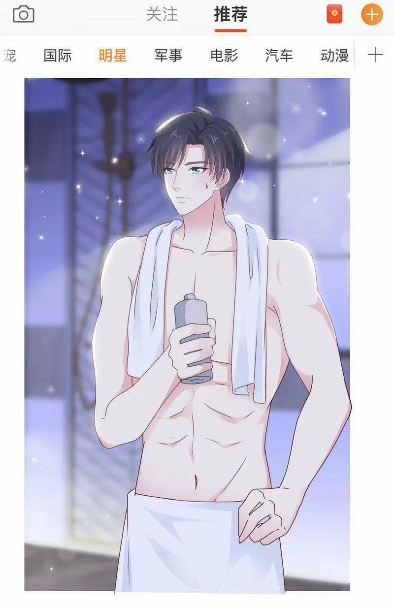 Bồn Nhiên Tinh Động 13 trang 9