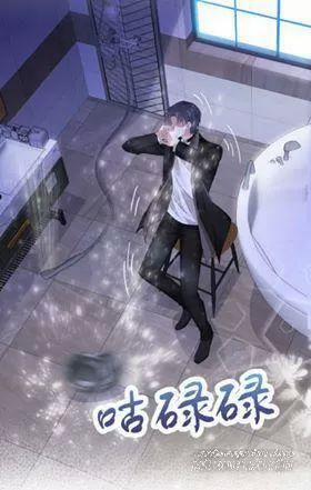 Bồn Nhiên Tinh Động 4 trang 25