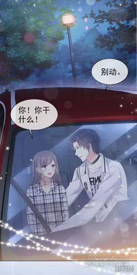 Bồn Nhiên Tinh Động 7 trang 15