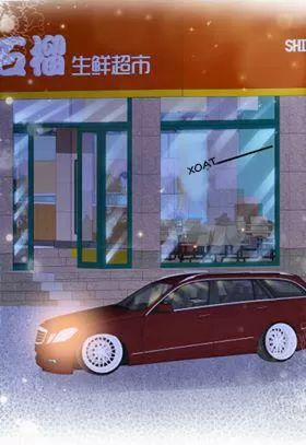 Bồn Nhiên Tinh Động 7 trang 23