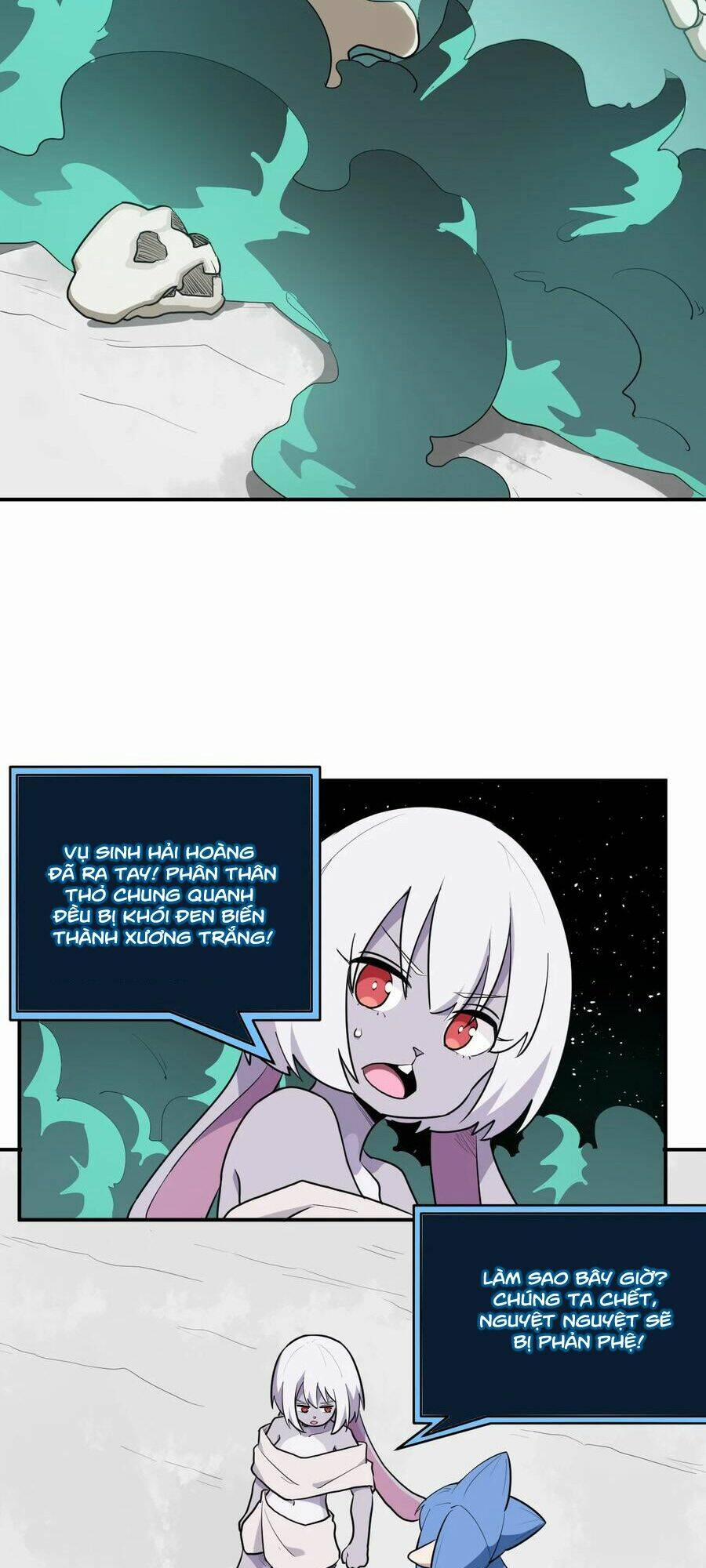 Bổn Thánh Nữ Ngã Bài Rồi 264 trang 11