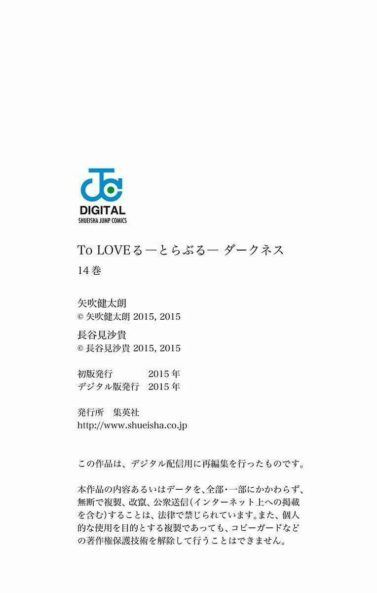 Bọn Tớ Thích Cậu! Rito 2 58.5 trang 22