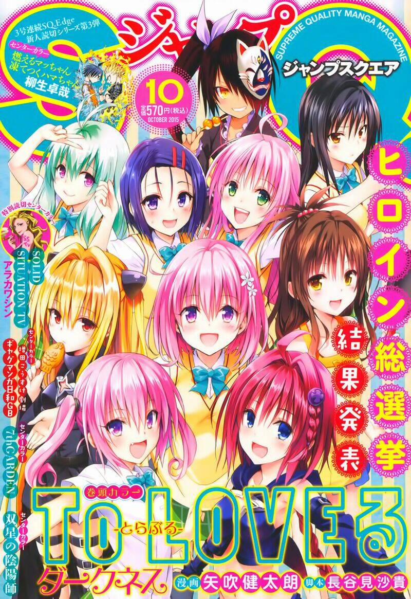 Bọn Tớ Thích Cậu! Rito 2 59 trang 3