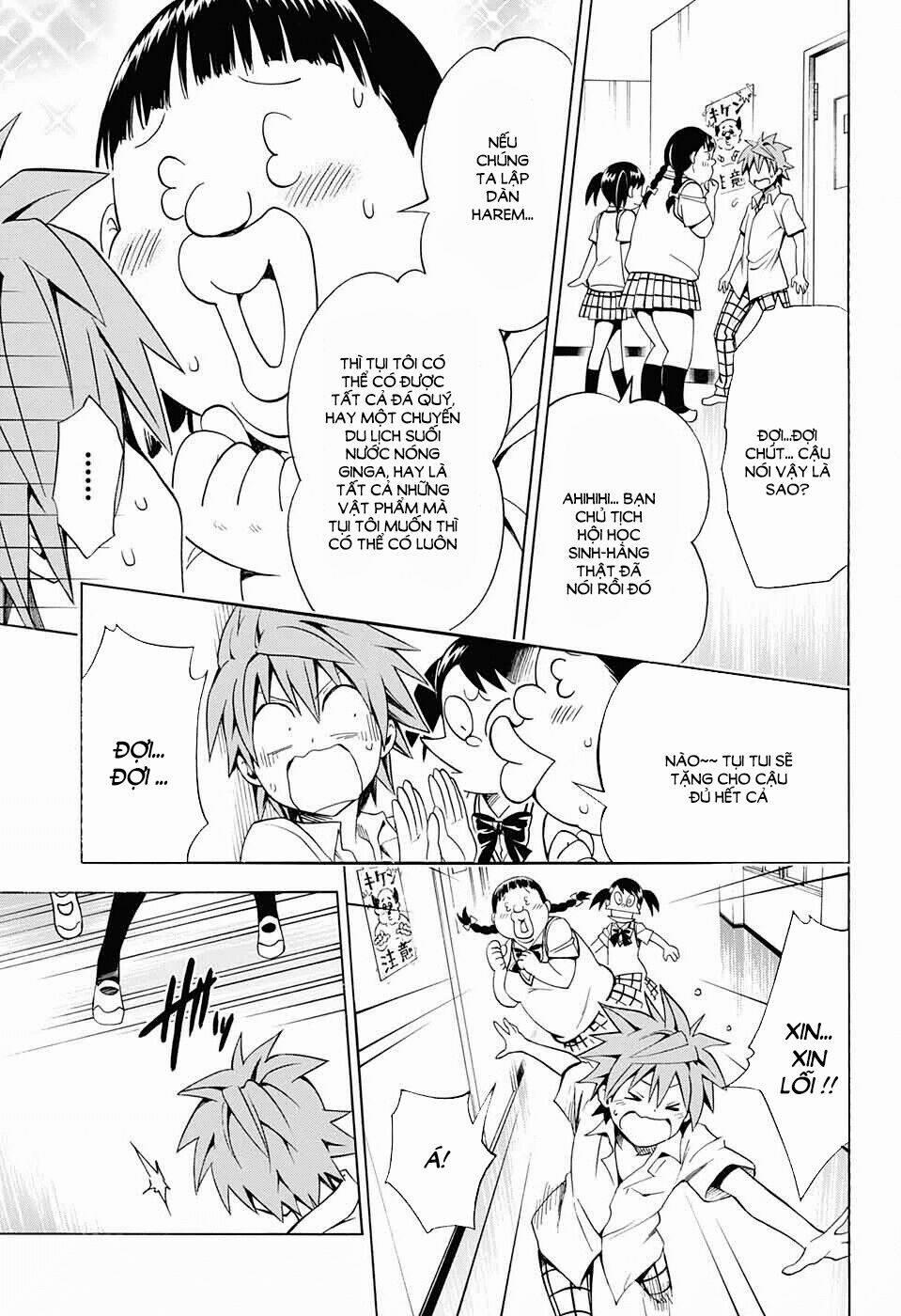 Bọn Tớ Thích Cậu! Rito 2 75 trang 12