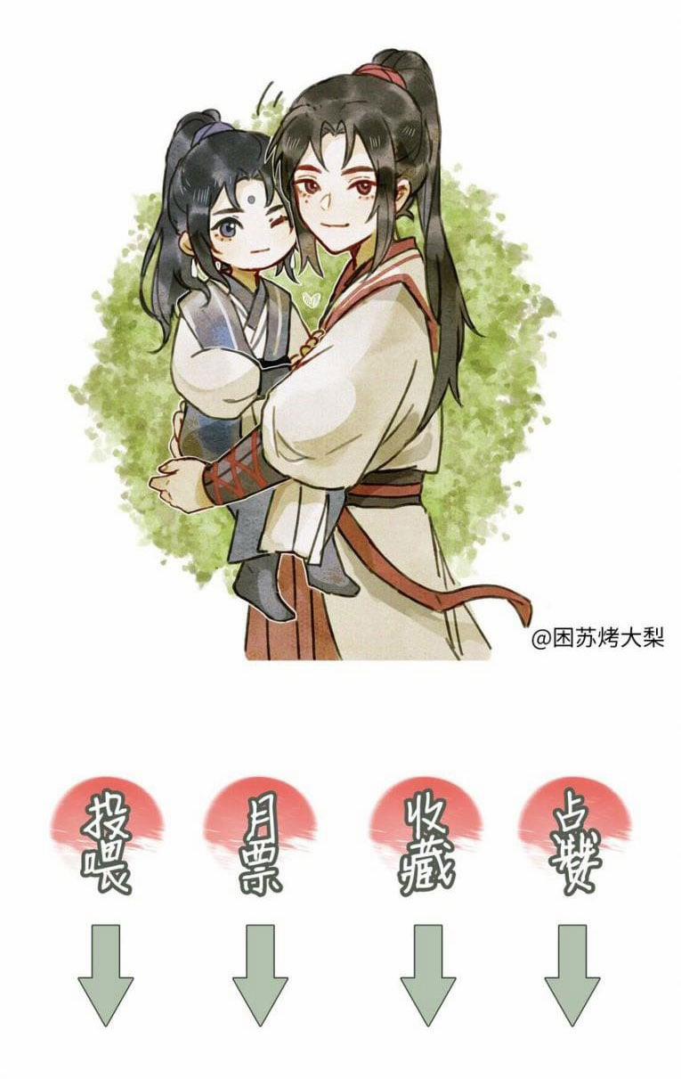 Bổn Tôn Tại Tông Môn Dưỡng Quỷ Hút Máu 22 trang 46