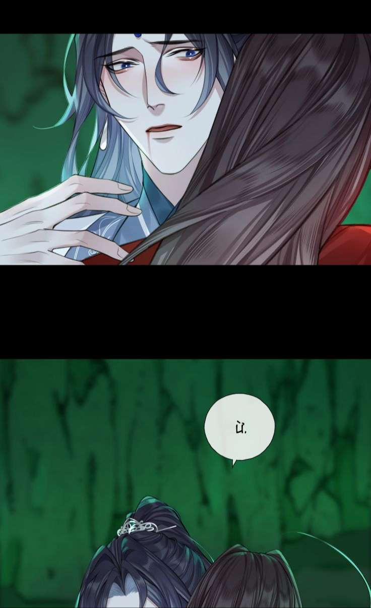 Bổn Tôn Tại Tông Môn Dưỡng Quỷ Hút Máu 26 trang 1