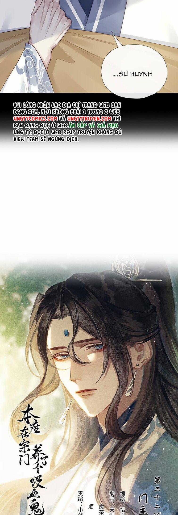 Bổn Tôn Tại Tông Môn Dưỡng Quỷ Hút Máu 32 trang 1