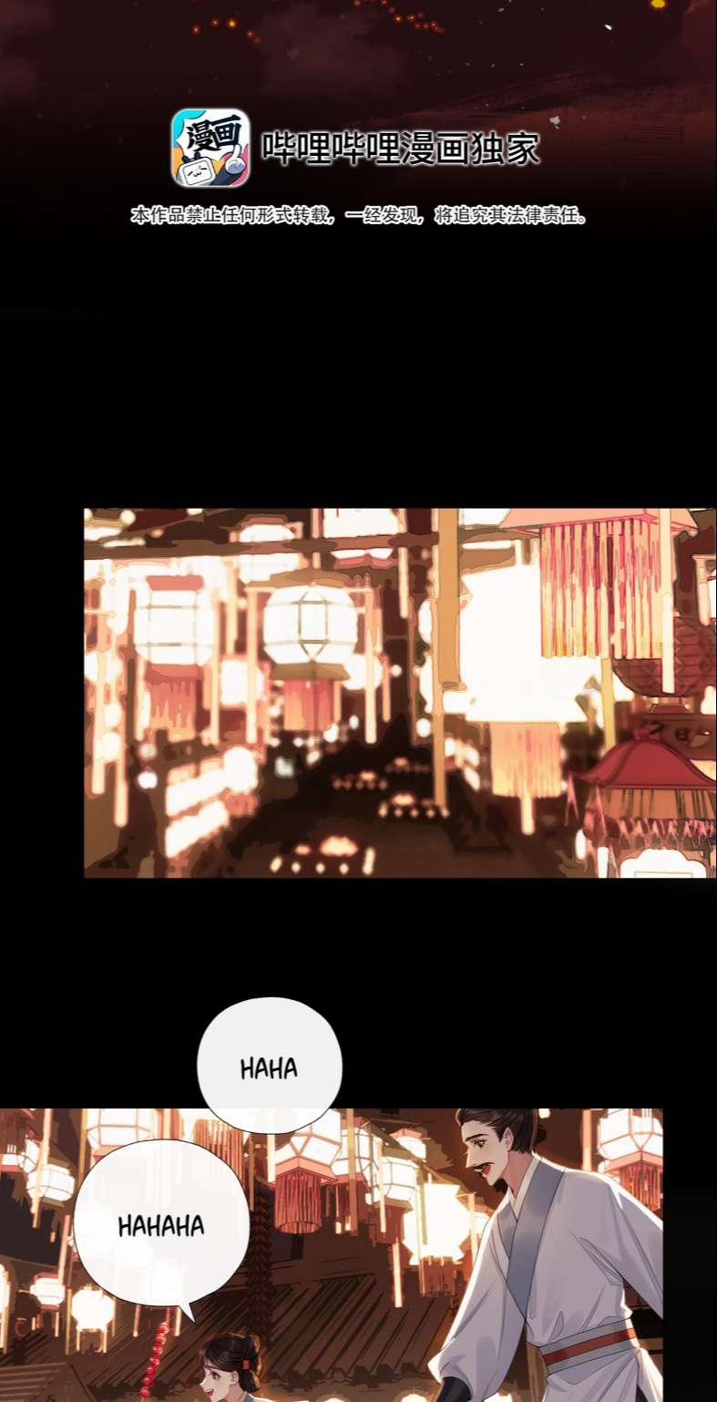 Bổn Tôn Tại Tông Môn Dưỡng Quỷ Hút Máu 37 trang 4