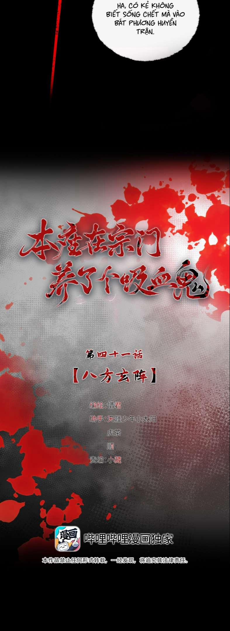 Bổn Tôn Tại Tông Môn Dưỡng Quỷ Hút Máu 41 trang 2