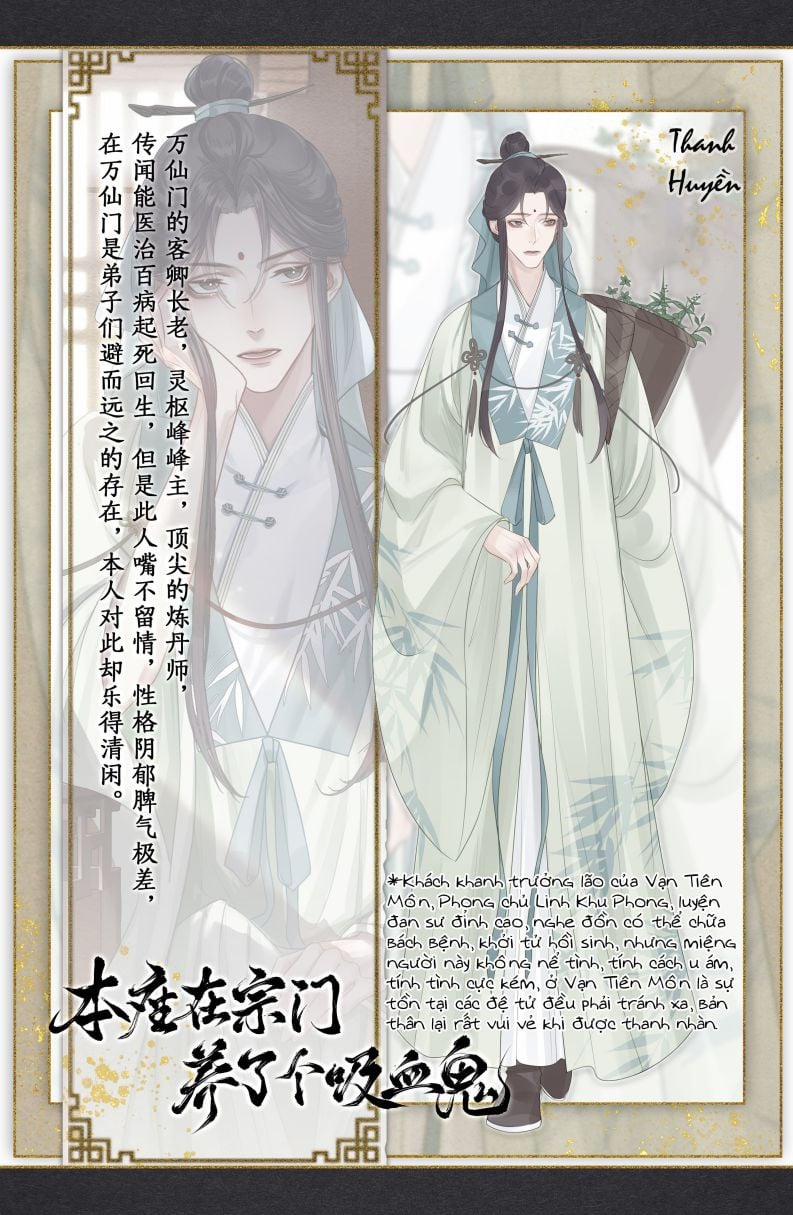 Bổn Tôn Tại Tông Môn Dưỡng Quỷ Hút Máu 5 trang 41