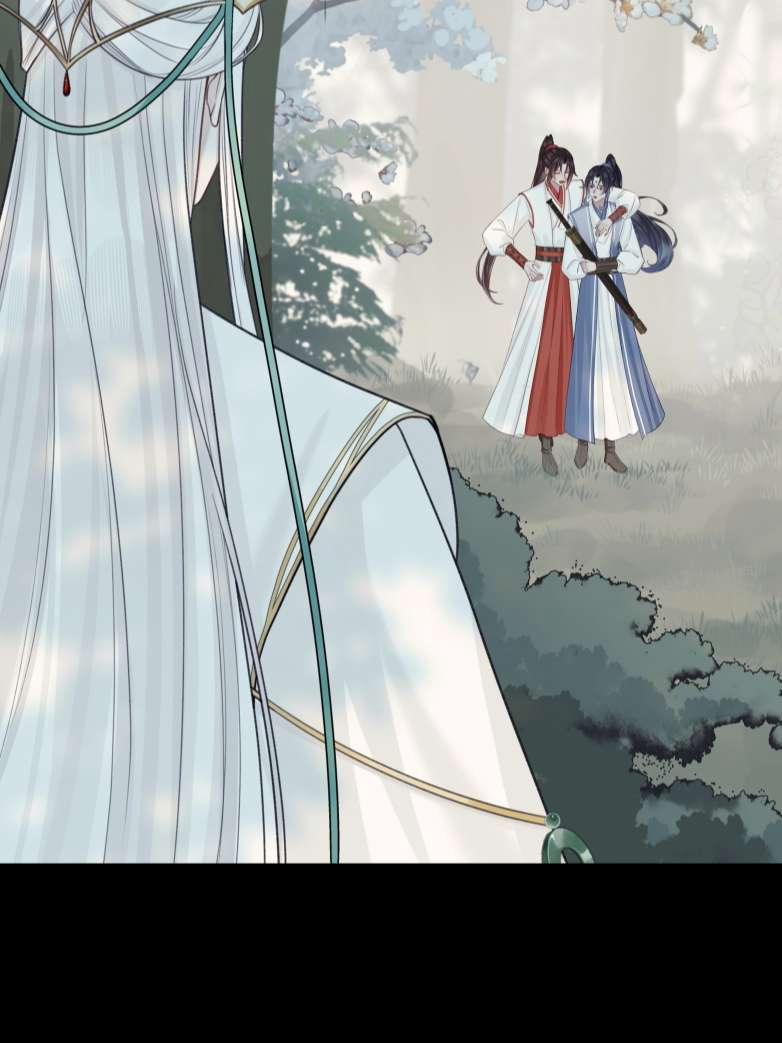 Bổn Tôn Tại Tông Môn Dưỡng Quỷ Hút Máu 52 trang 16