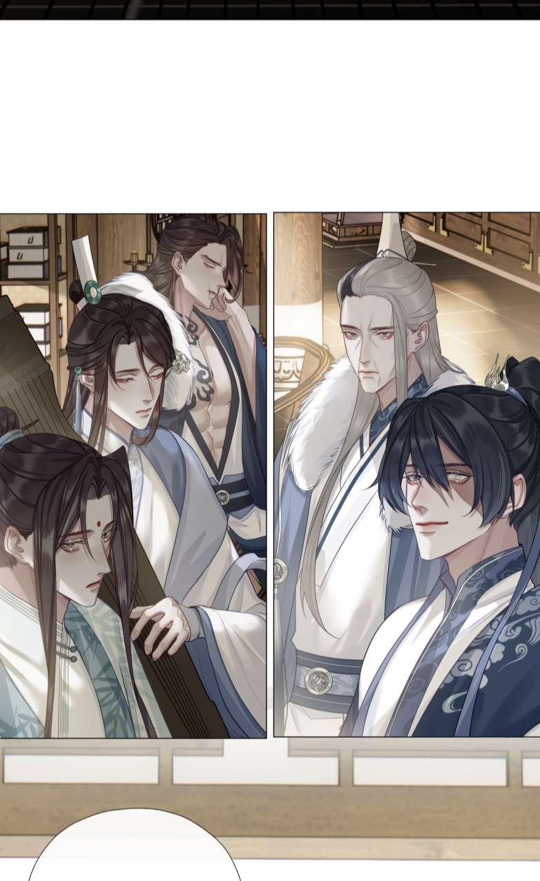 Bổn Tôn Tại Tông Môn Dưỡng Quỷ Hút Máu 53 trang 11