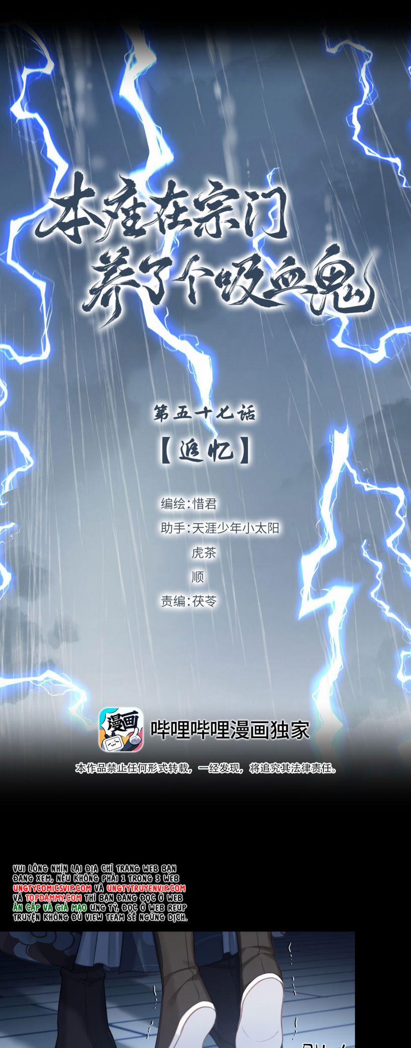 Bổn Tôn Tại Tông Môn Dưỡng Quỷ Hút Máu 57 trang 1