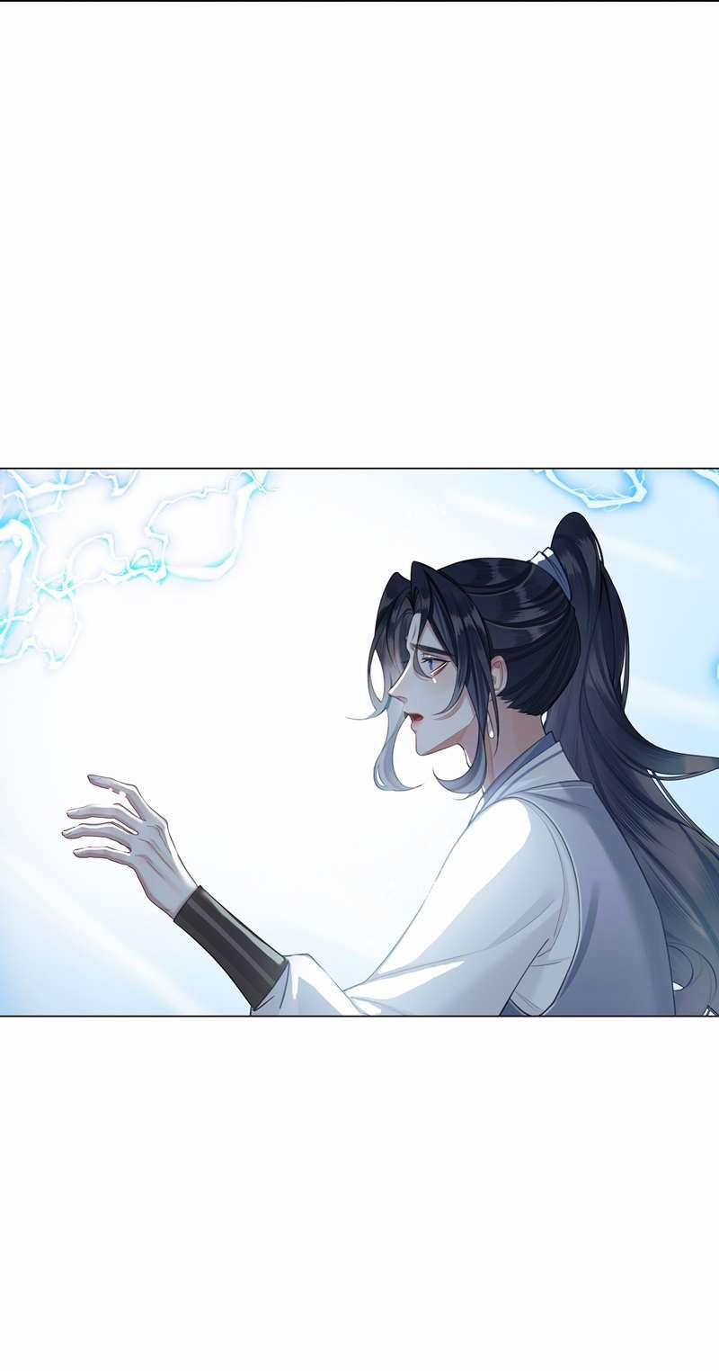 Bổn Tôn Tại Tông Môn Dưỡng Quỷ Hút Máu 59 trang 13