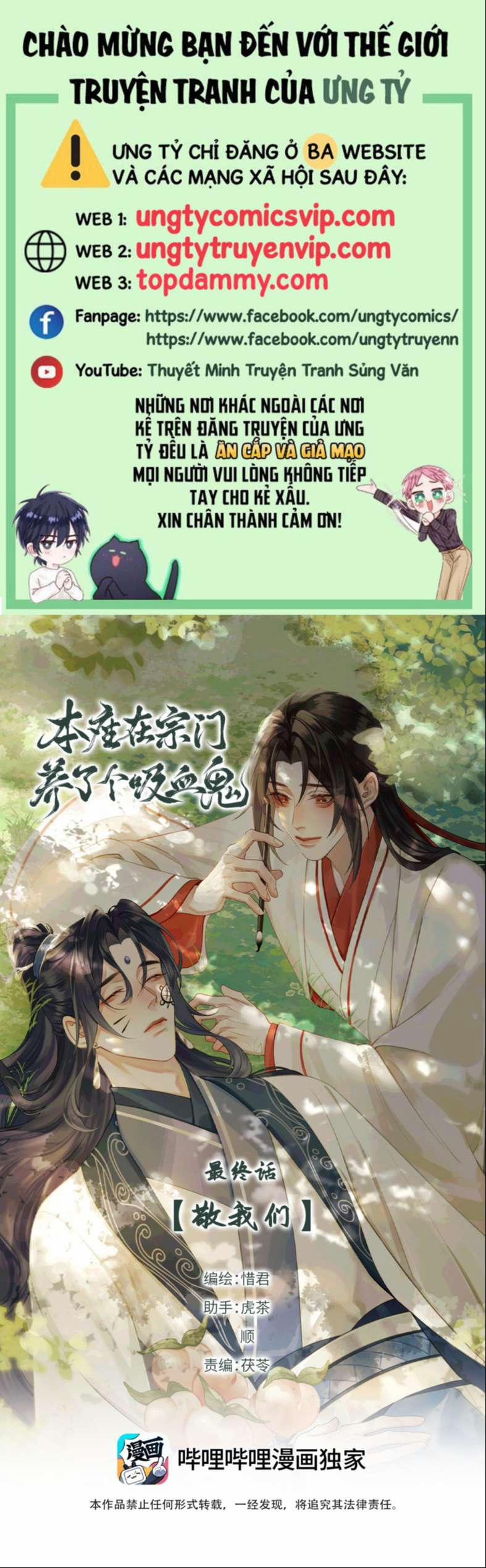 Bổn Tôn Tại Tông Môn Dưỡng Quỷ Hút Máu 74 trang 0