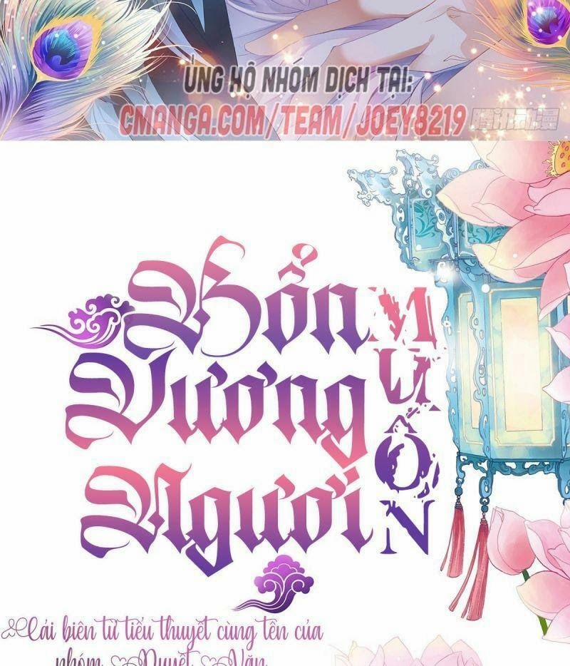 Bổn Vương Muốn Nàng 22 trang 1