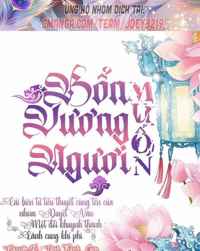 Bổn Vương Muốn Nàng 30 trang 1