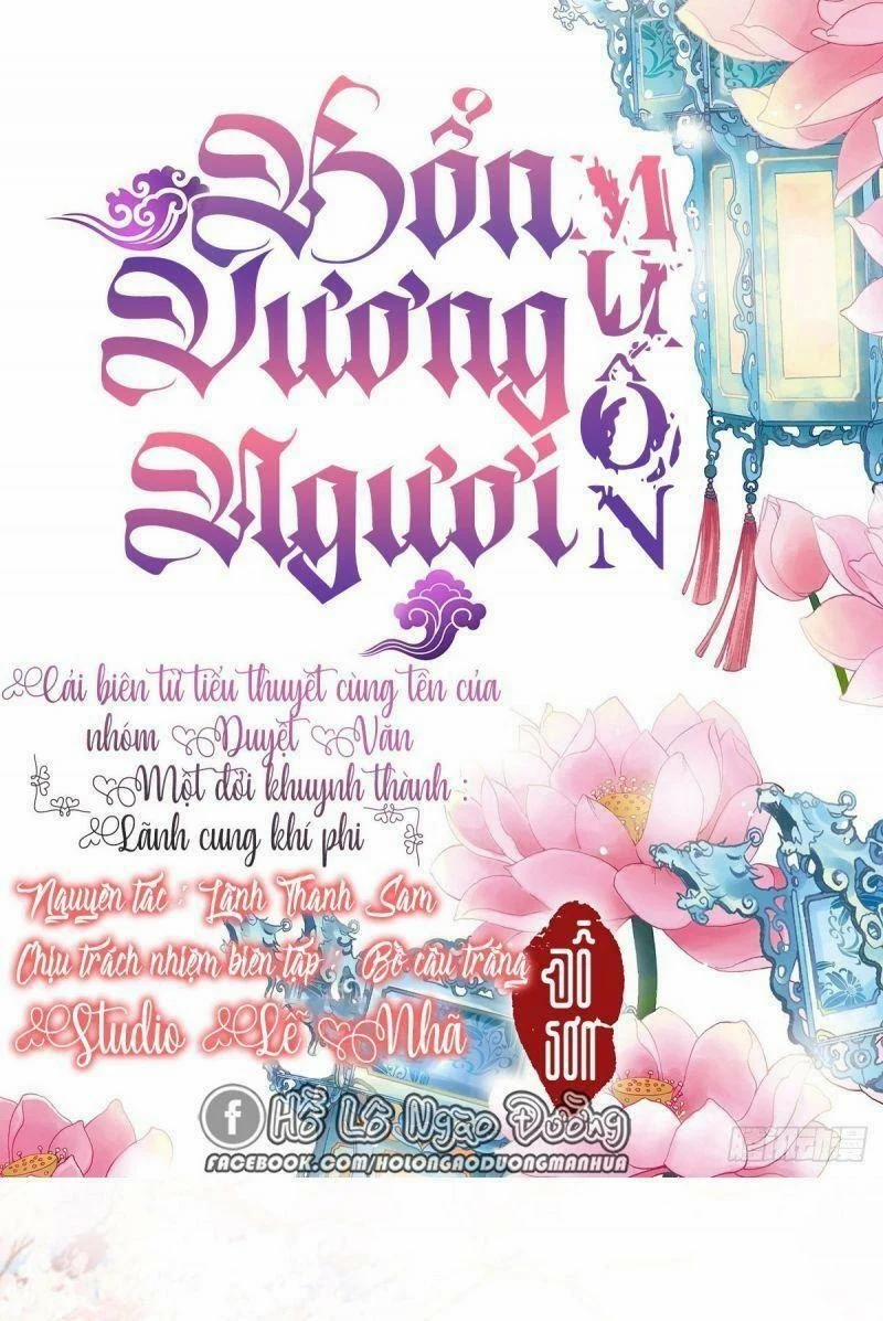 Bổn Vương Muốn Nàng 31 trang 1