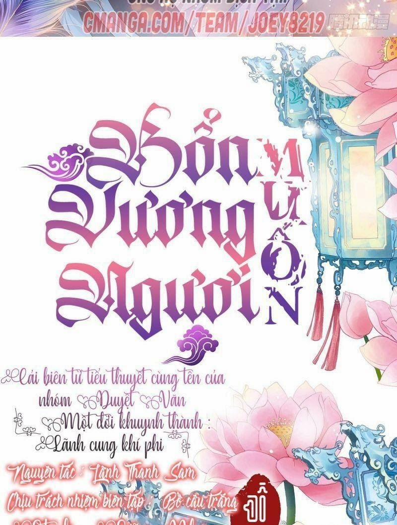 Bổn Vương Muốn Nàng 32 trang 1