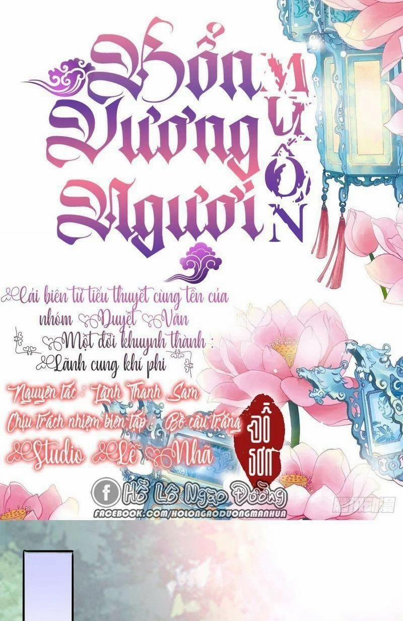 Bổn Vương Muốn Nàng 33 trang 1