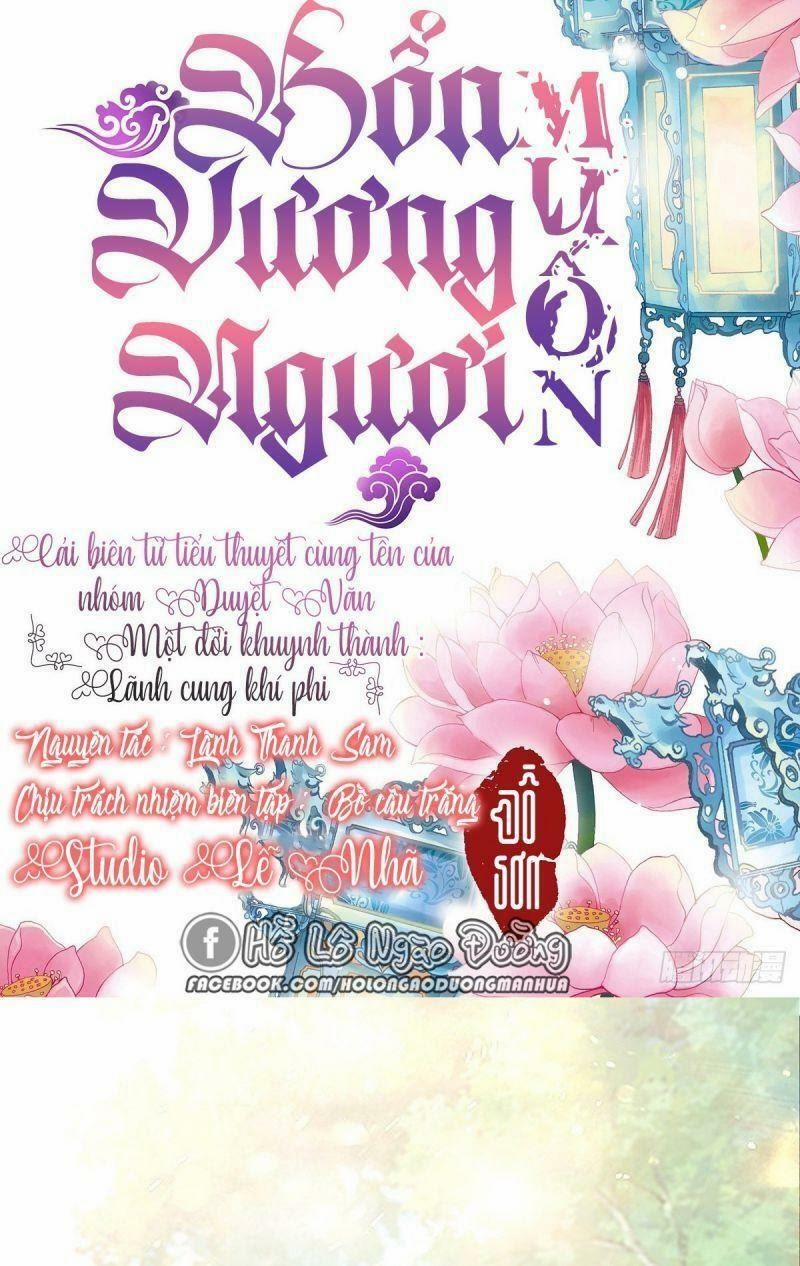 Bổn Vương Muốn Nàng 34 trang 1