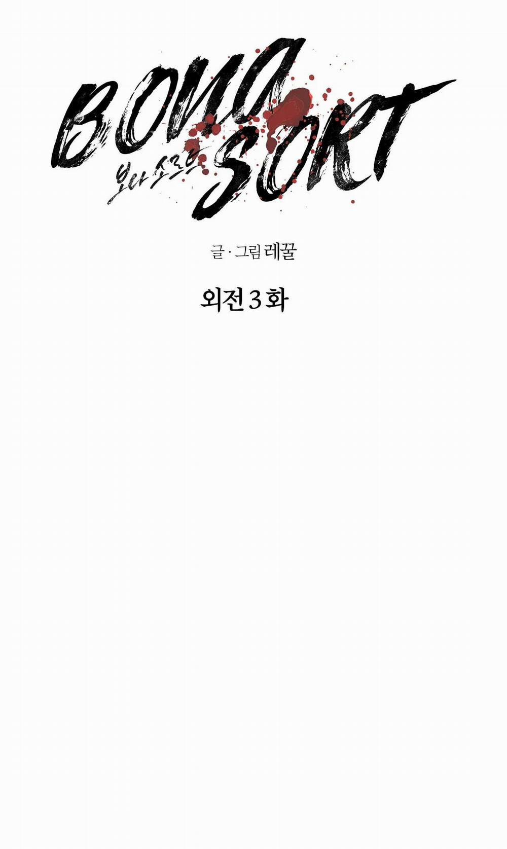 Bona Sort (End) 73 trang 1