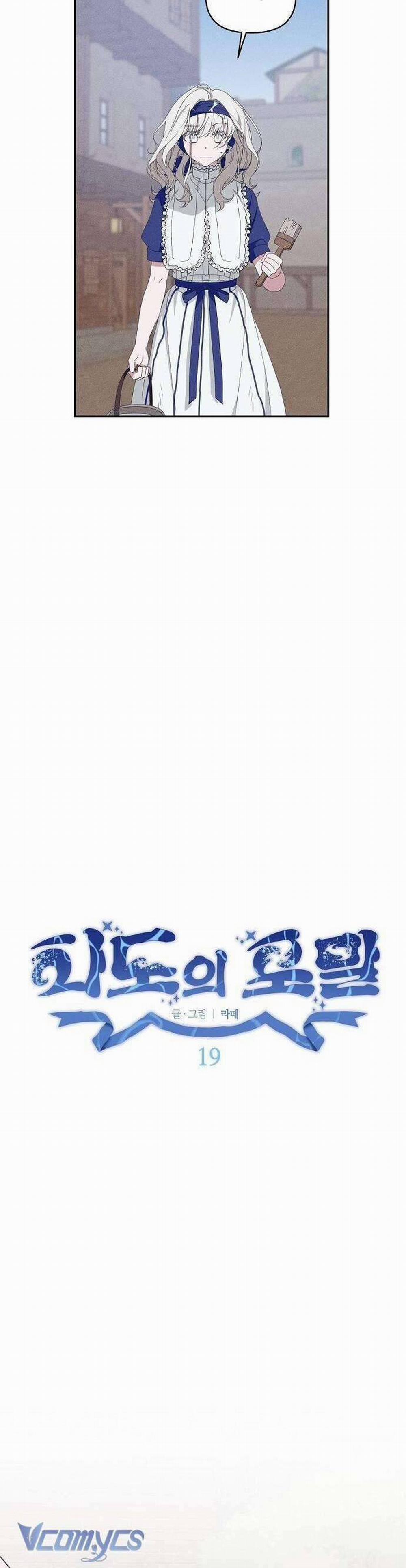 Bong Bóng Của Sóng Biển 19 trang 14