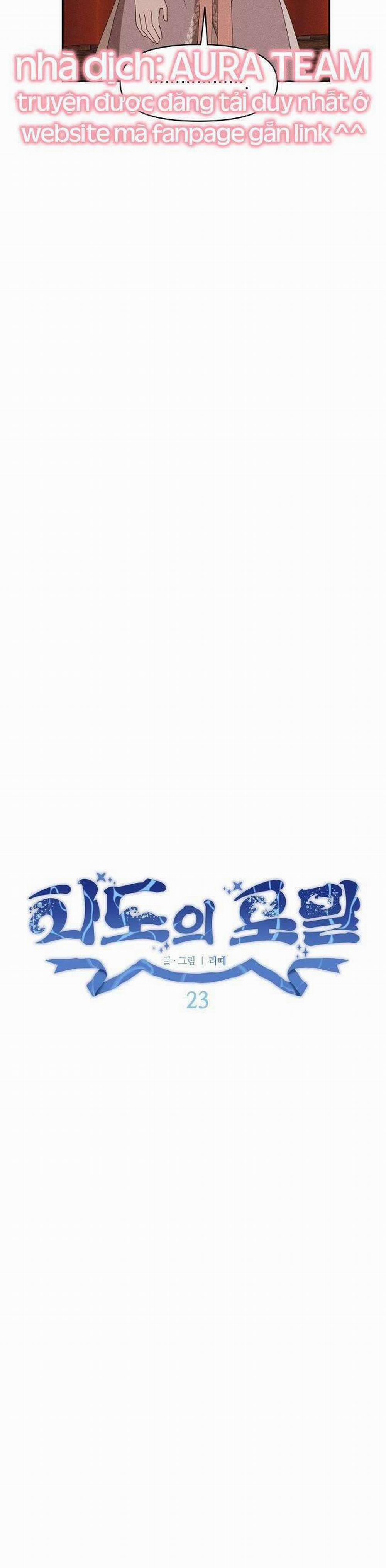 Bong Bóng Của Sóng Biển 23 trang 18