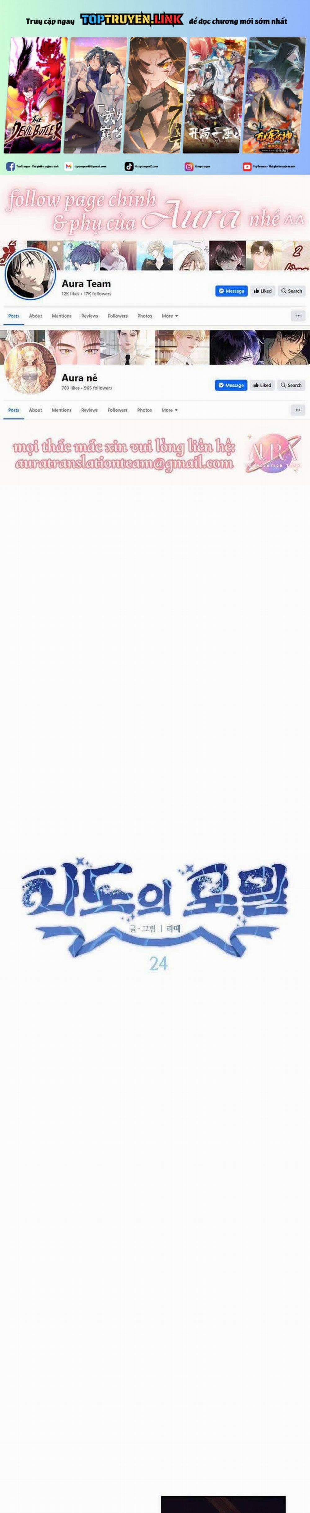 Bong Bóng Của Sóng Biển 24 trang 0