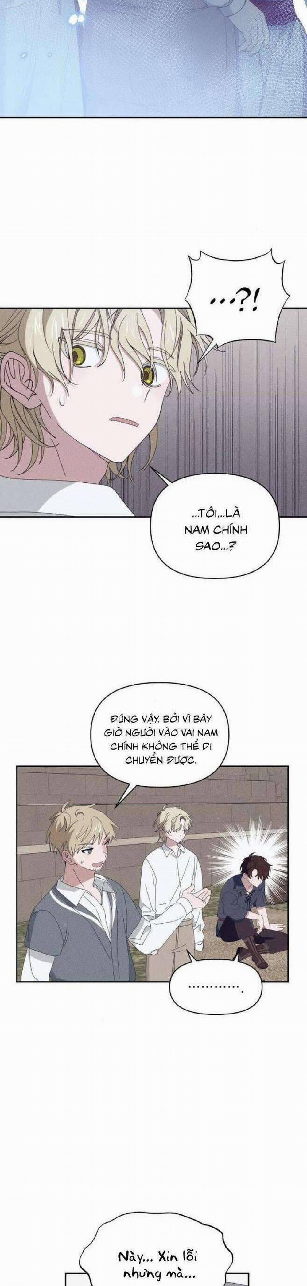 Bong Bóng Của Sóng Biển 27 trang 1