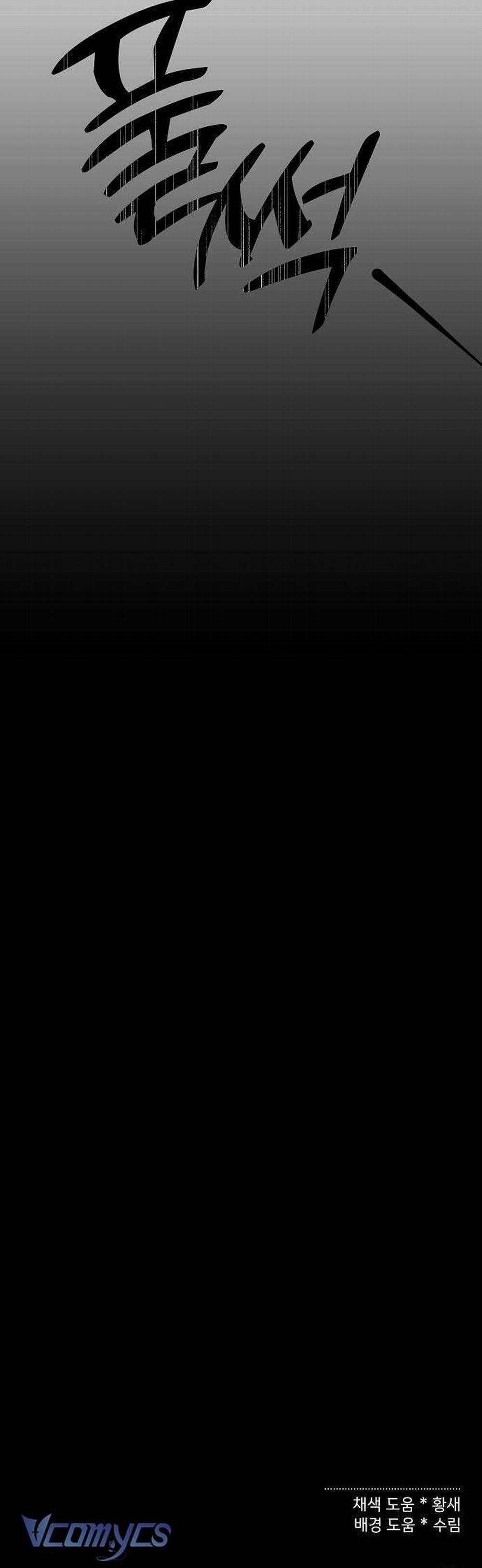 Bong Bóng Của Sóng Biển 28 trang 43